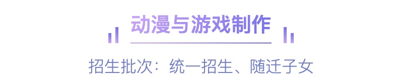 【资讯】2022上海市商业学校招生啦！——创意设计类专业群介绍