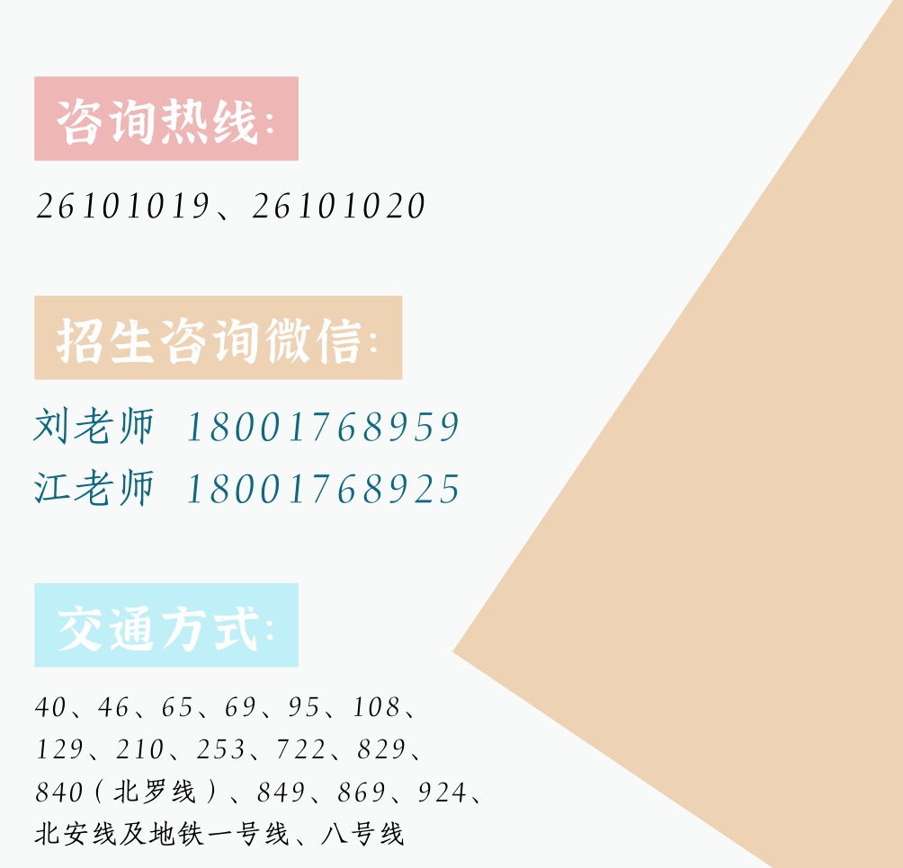 【资讯】2022上海市商业学校招生啦！——创意设计类专业群介绍