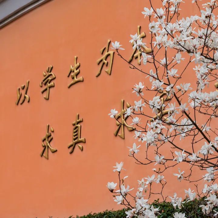 【资讯】2022上海市商业学校招生啦！——创意设计类专业群介绍