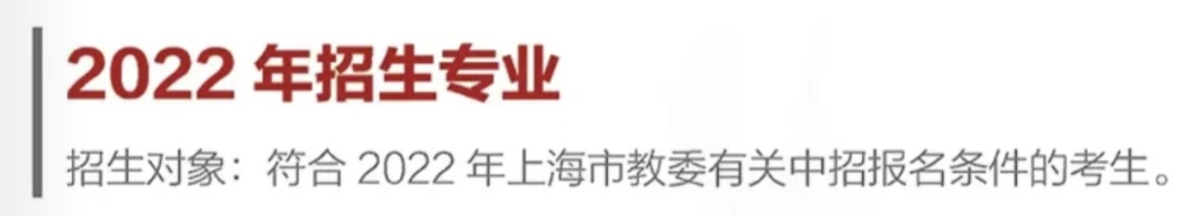 【资讯】2022上海市商业学校招生啦！——创意设计类专业群介绍