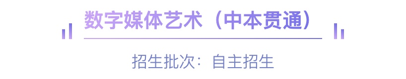 【资讯】2022上海市商业学校招生啦！——创意设计类专业群介绍
