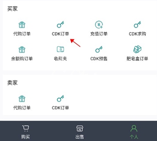 steam手机版下载中文安卓版