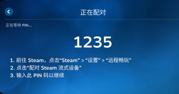 steam手机版下载中文安卓版