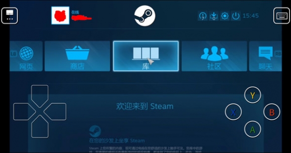 steam手机版下载中文安卓版