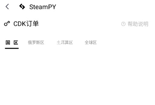 steam手机版下载中文安卓版