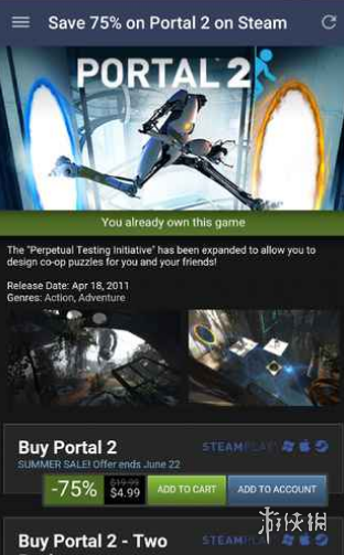 steam手机版下载中文安卓版