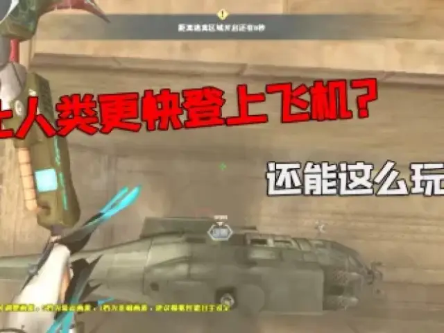 CF生化沙漠无敌BUG CFBUG教程