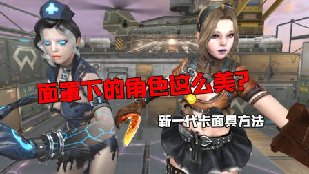 CF生化沙漠无敌BUG CFBUG教程