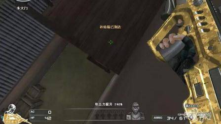 CF生化沙漠无敌BUG CFBUG教程