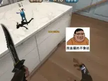 CF生化沙漠无敌BUG CFBUG教程