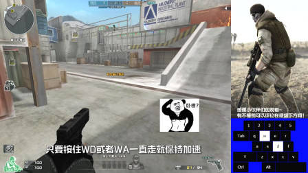 CF生化沙漠无敌BUG CFBUG教程