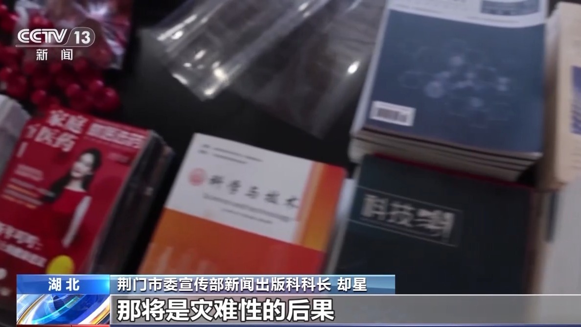 发表论文小心被骗，这些都是“假期刊”→