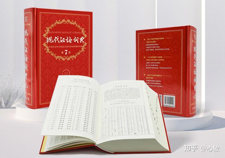 为什么汉语中的「说服」一直读作 shuō 服，却有很多人念 shuì 服？