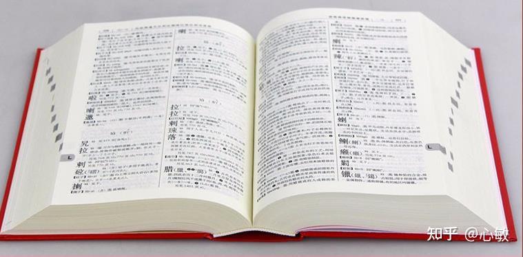 为什么汉语中的「说服」一直读作 shuō 服，却有很多人念 shuì 服？