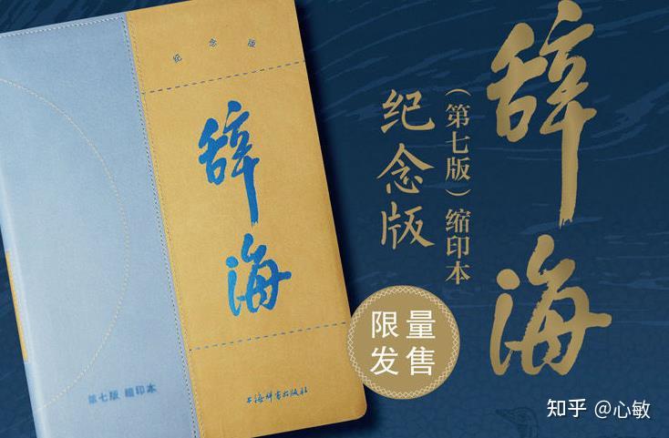 为什么汉语中的「说服」一直读作 shuō 服，却有很多人念 shuì 服？