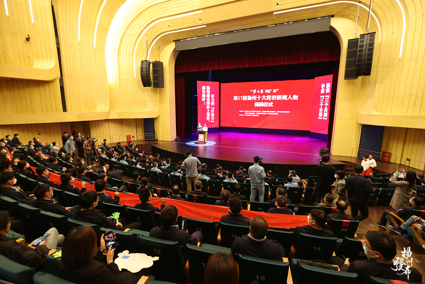 第十七届扬州十大经济新闻人物揭晓，来看看他们都是谁……