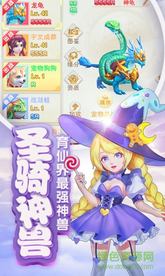 轩辕剑之天之痕修改器