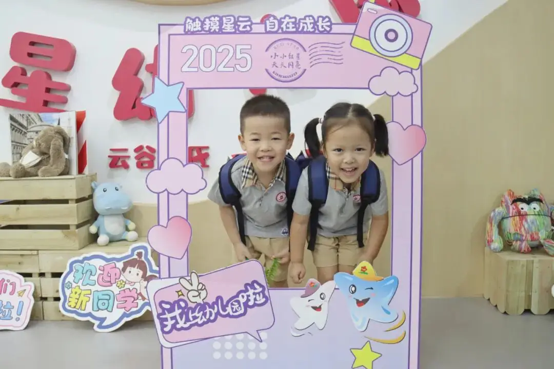 元气满满！多图直击→重庆市永川区中小学开学第一天