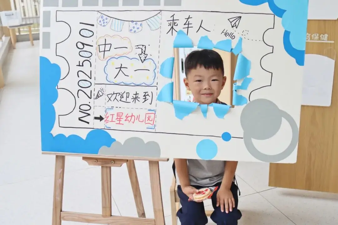 元气满满！多图直击→重庆市永川区中小学开学第一天