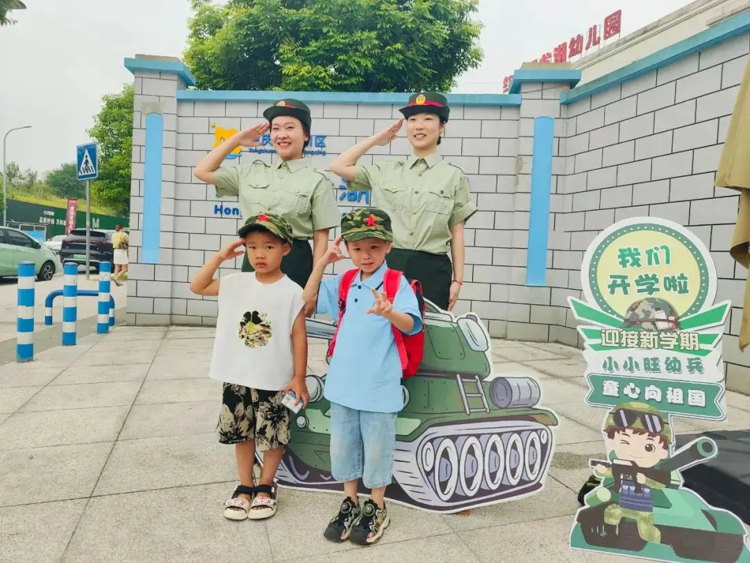 元气满满！多图直击→重庆市永川区中小学开学第一天