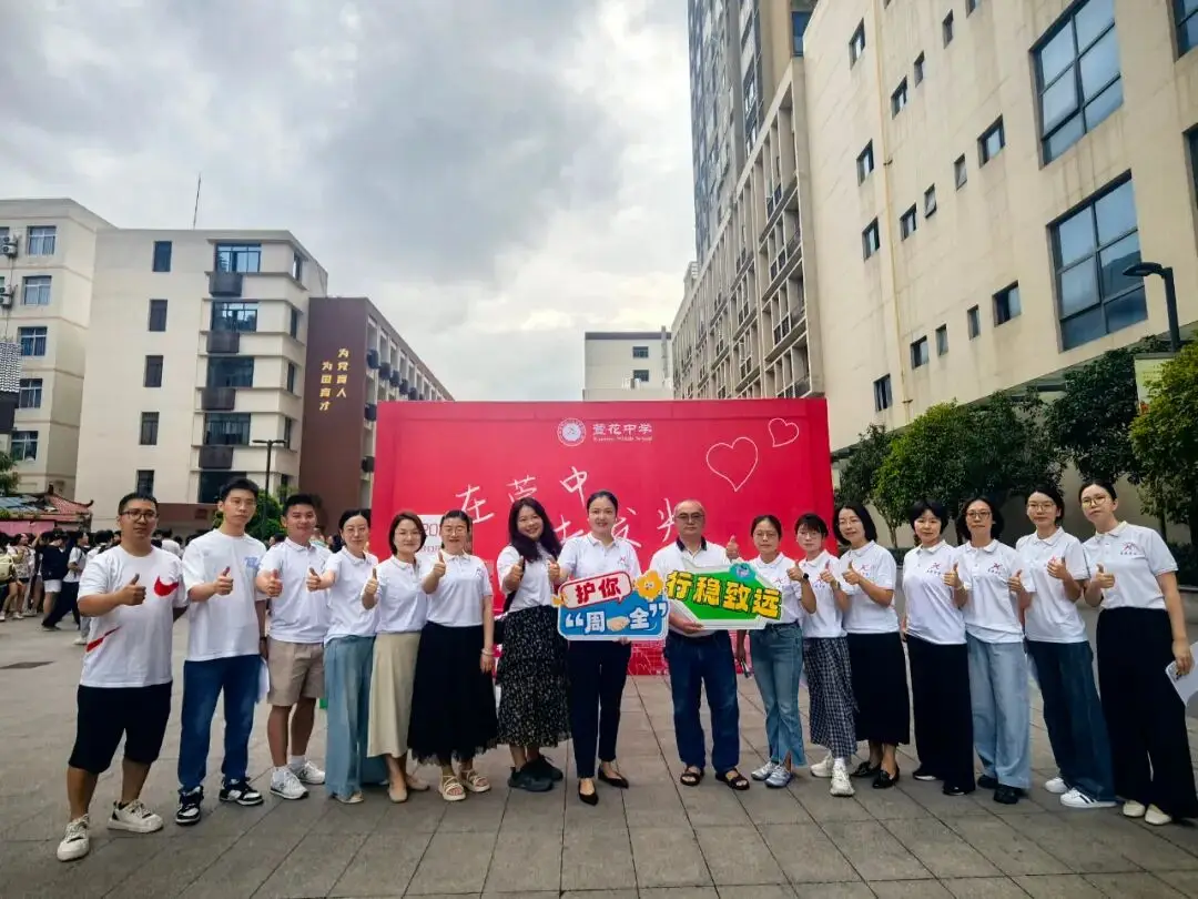 元气满满！多图直击→重庆市永川区中小学开学第一天