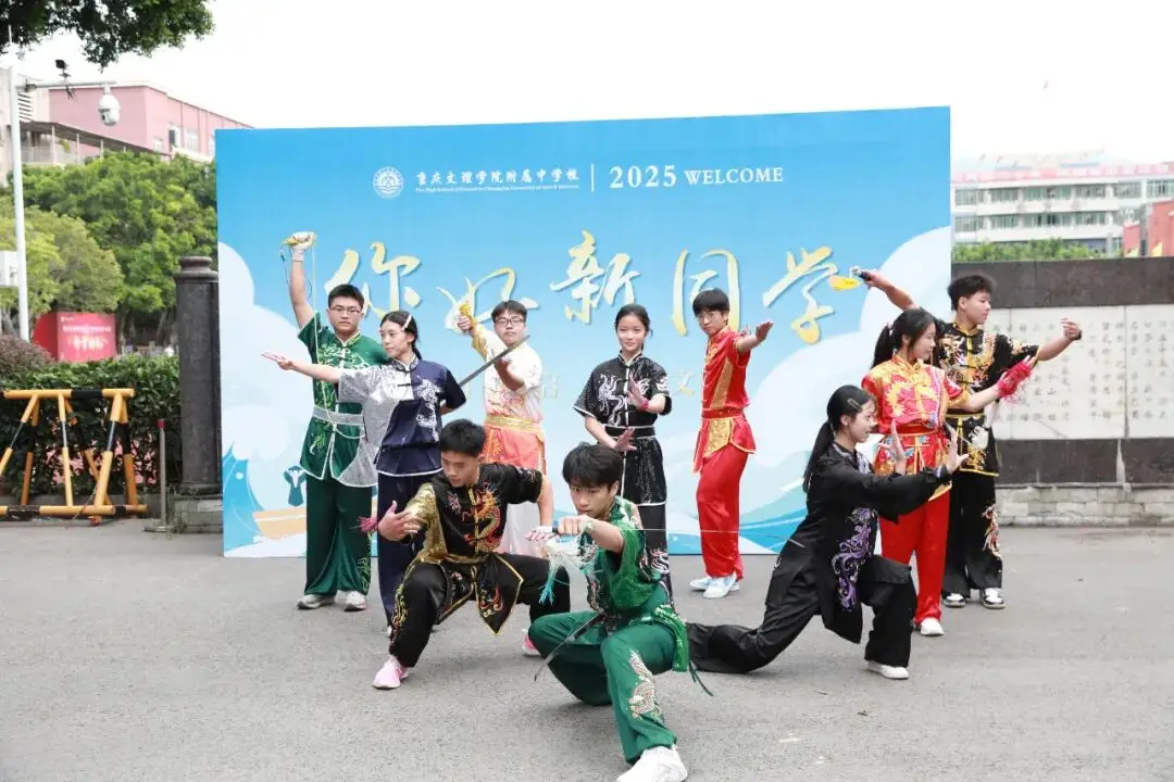 元气满满！多图直击→重庆市永川区中小学开学第一天