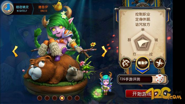 《我叫MT3》评测：不是卡牌的MT你喜欢吗