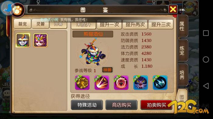 《我叫MT3》评测：不是卡牌的MT你喜欢吗