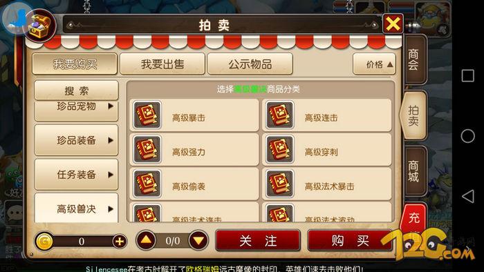 《我叫MT3》评测：不是卡牌的MT你喜欢吗