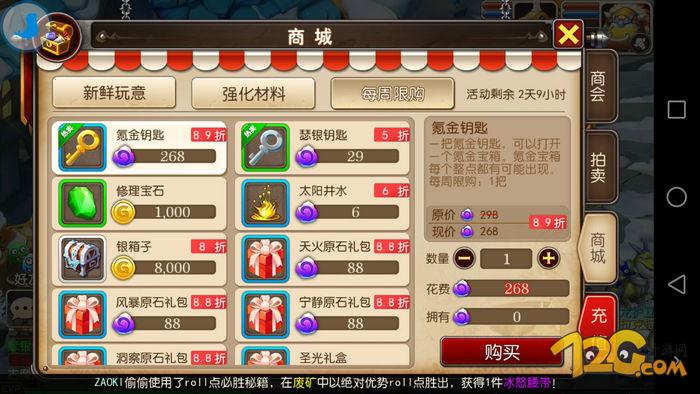 《我叫MT3》评测：不是卡牌的MT你喜欢吗