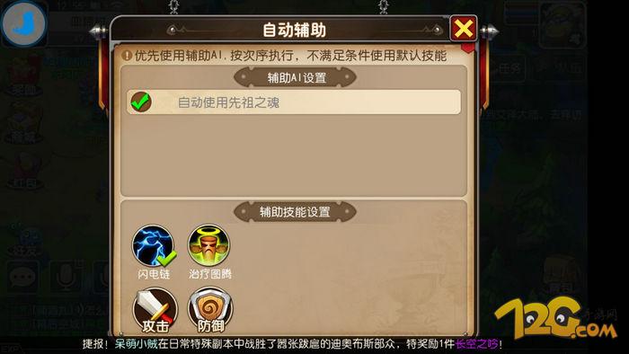 《我叫MT3》评测：不是卡牌的MT你喜欢吗