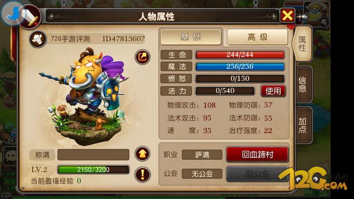 《我叫MT3》评测：不是卡牌的MT你喜欢吗