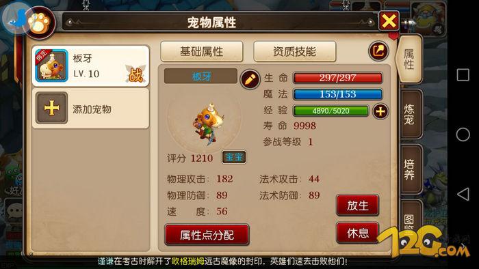 《我叫MT3》评测：不是卡牌的MT你喜欢吗