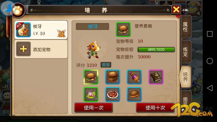 《我叫MT3》评测：不是卡牌的MT你喜欢吗