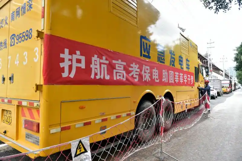 各地综合施策保障高考顺利举行