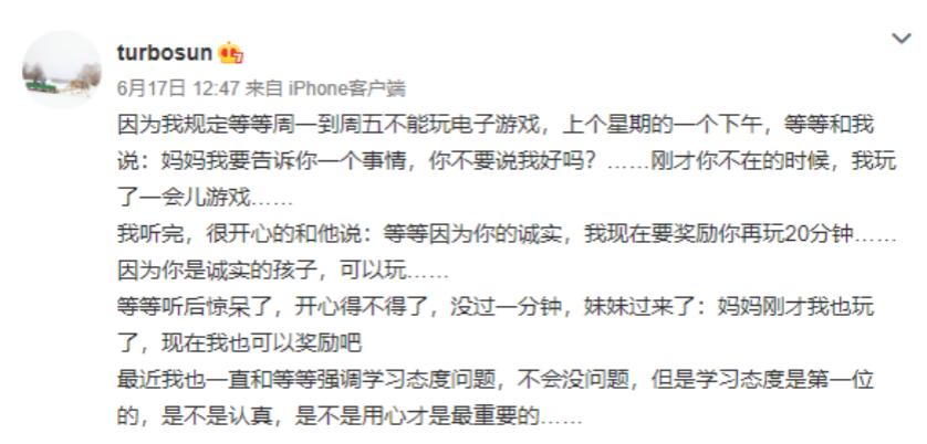 11岁男孩偷开车兜风2小时,孩子沉迷游戏,背后原因令人深思