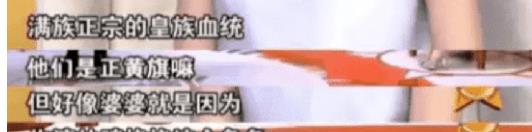 从豪门富太到带货还债，她终究没能躺平到底