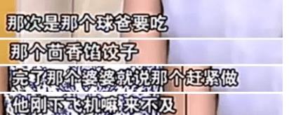 从豪门富太到带货还债，她终究没能躺平到底