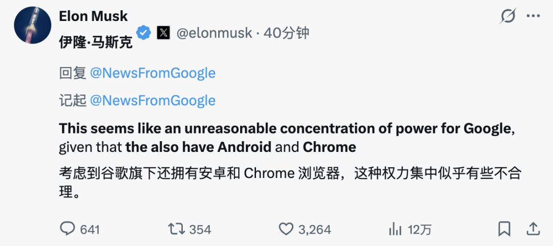 苹果官宣iPhone将搭载最强AI!马斯克第一个跳出来骂