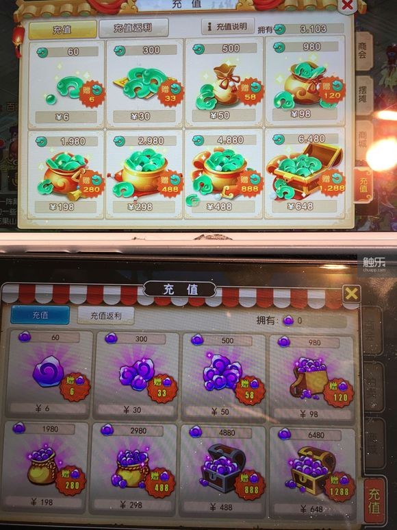 触乐夜话：《我叫MT3》看起来很像《梦幻西游》，有多像？