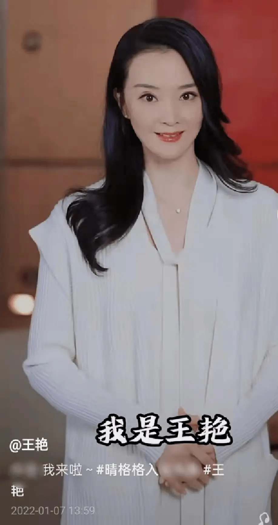 网传王艳豪宅被拍卖，以11亿起拍价无人理，富豪老公欠巨款玩失踪！