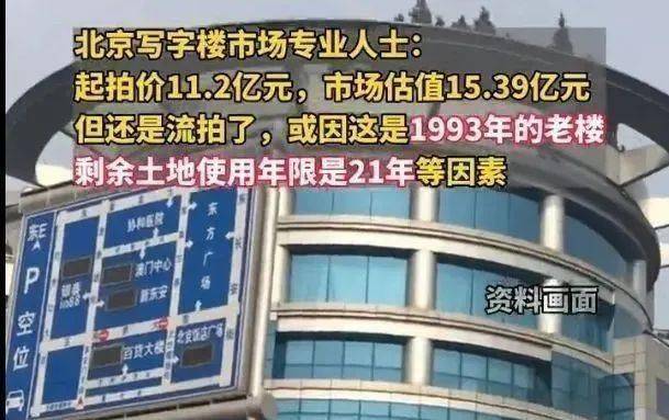 网传王艳豪宅被拍卖，以11亿起拍价无人理，富豪老公欠巨款玩失踪！