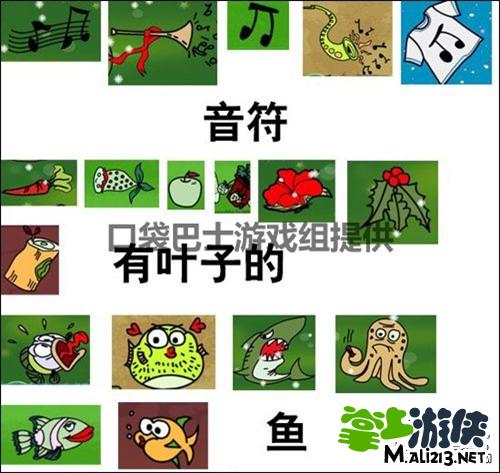 手机游戏找你妹攻略大全：所有找你妹物品分类