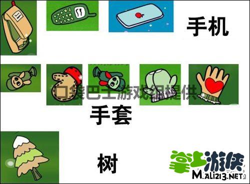 手机游戏找你妹攻略大全：所有找你妹物品分类