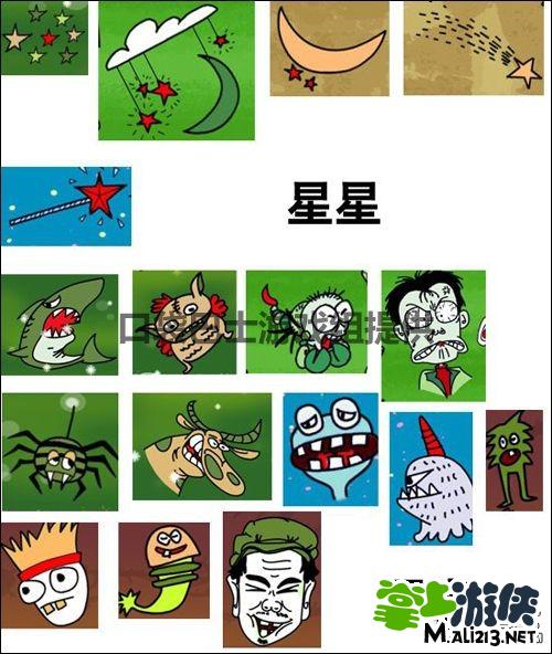 手机游戏找你妹攻略大全：所有找你妹物品分类