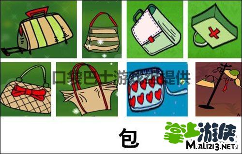 手机游戏找你妹攻略大全：所有找你妹物品分类