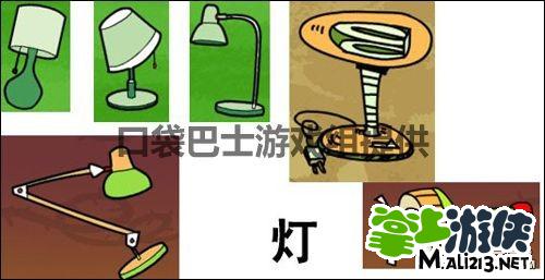 手机游戏找你妹攻略大全：所有找你妹物品分类