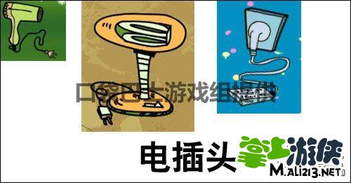 手机游戏找你妹攻略大全：所有找你妹物品分类