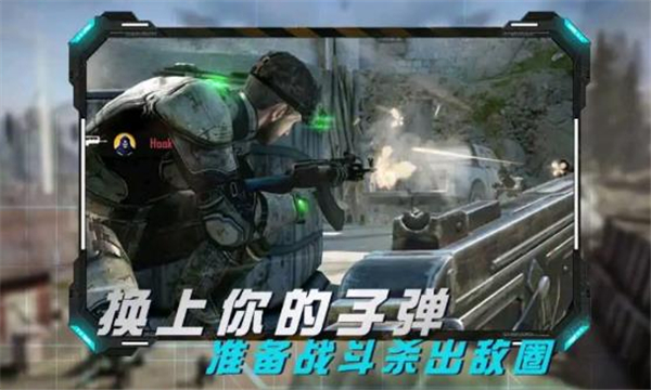 丛林真人cs游戏 v0.2安卓版