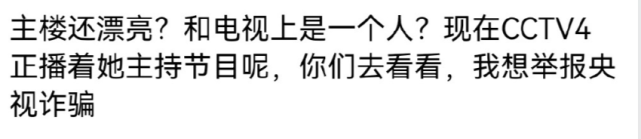 袁立阿姨确诊精神分裂，她笔下的女明星都快被她扒完了